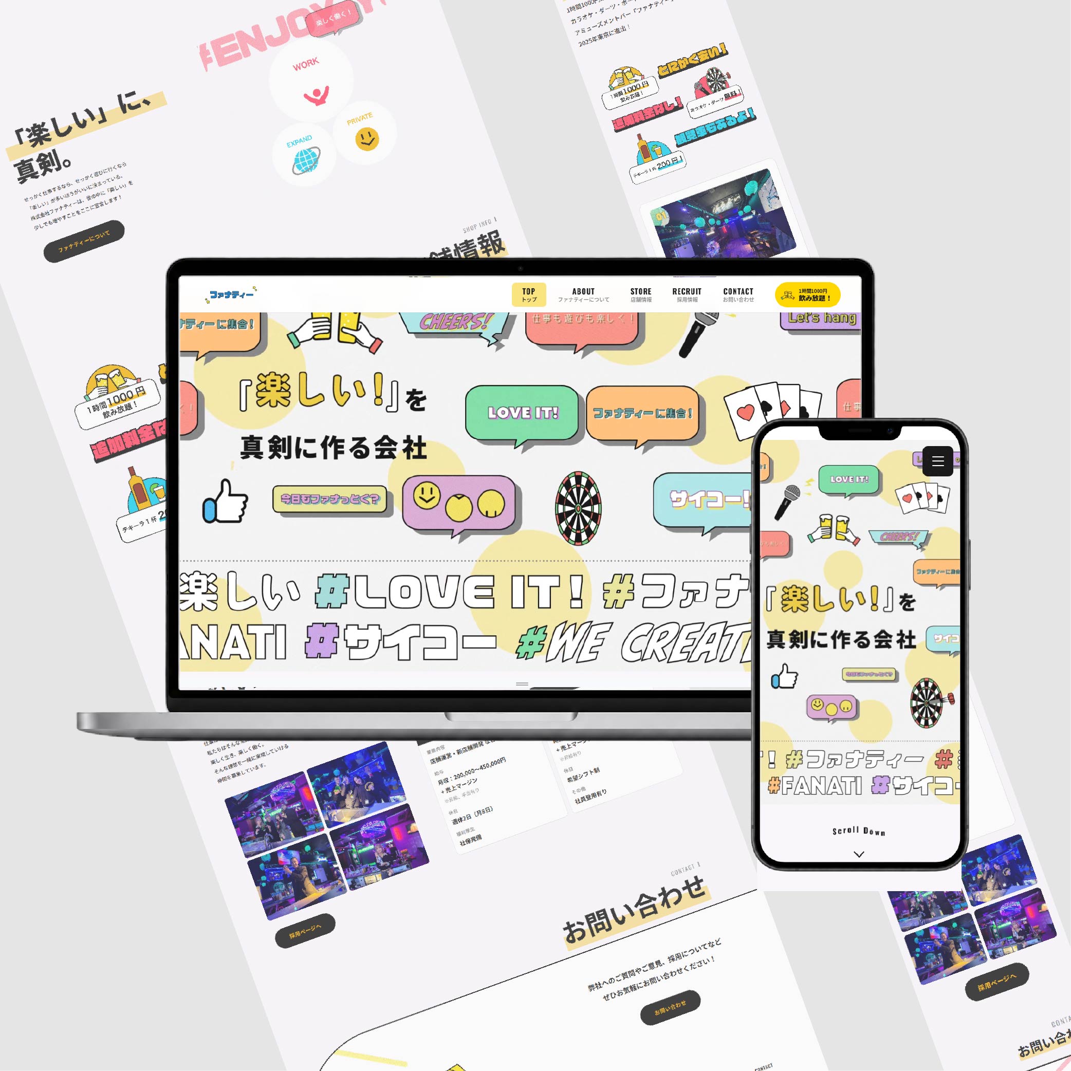 制作実績サイトのイメージ 3