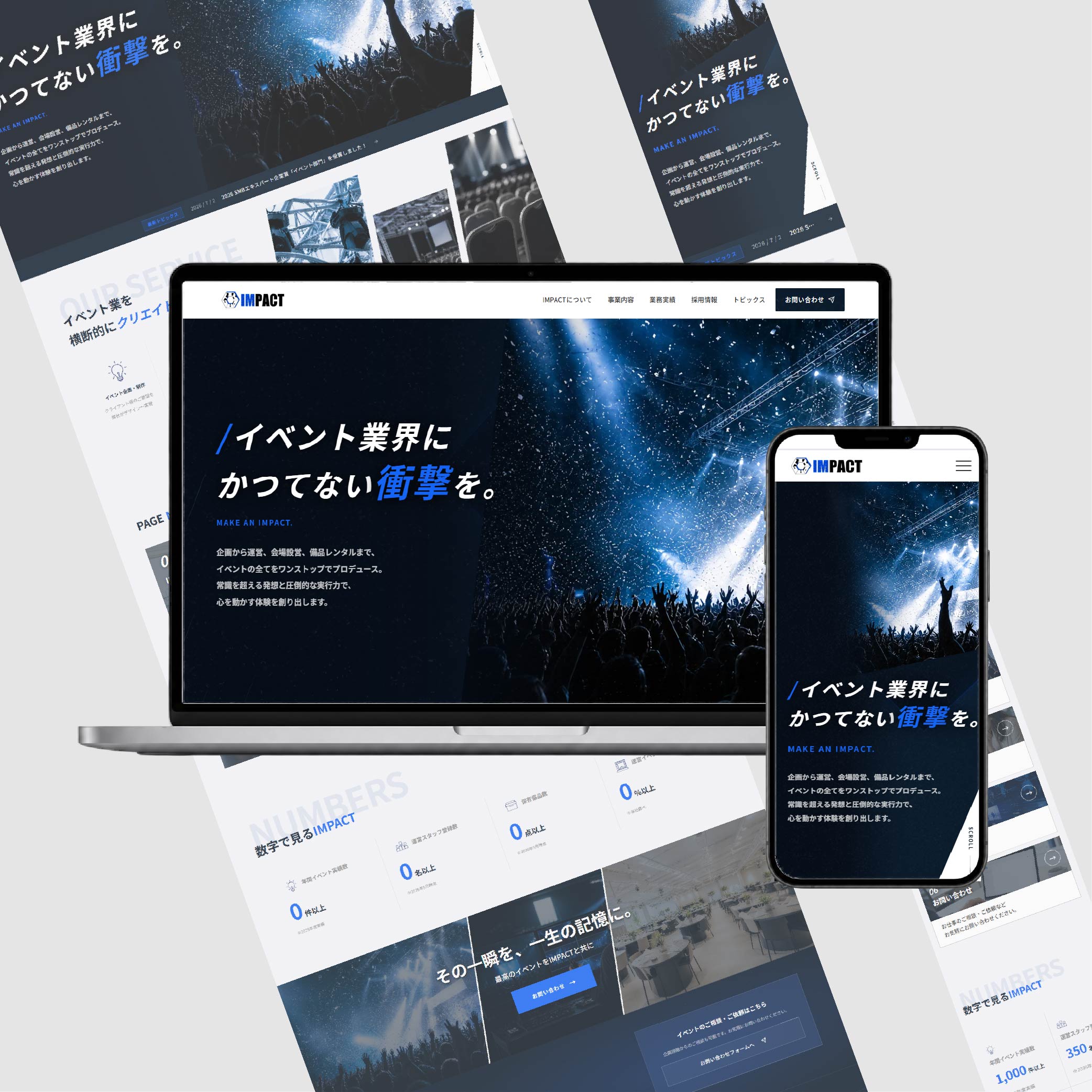 制作実績サイトのイメージ 2